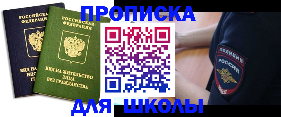 где прописаться в Дагестанских Огнях